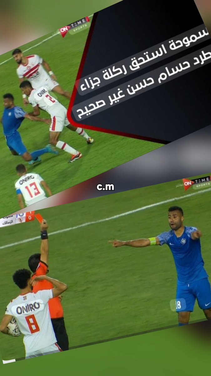 كابتن Mohamed مصر tweet media