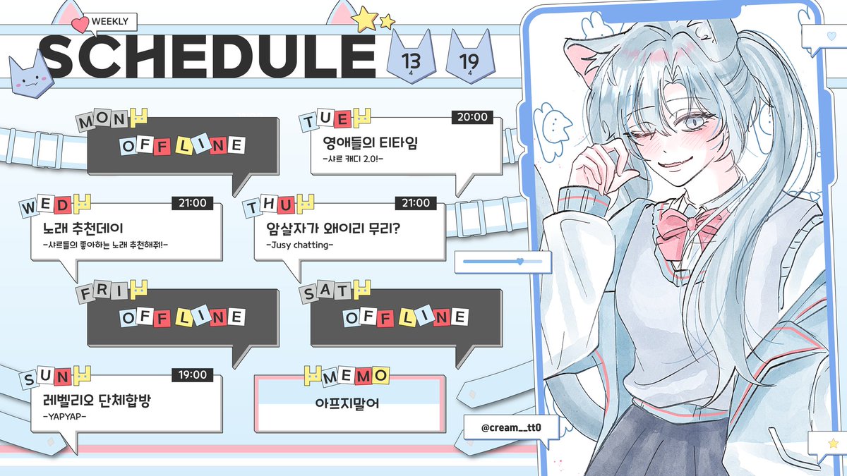 감기몸살때문에 목이 안좋은가
하고 넘기기엔 너무 아파 병원에
내원해보니 결절 초기였습니다.

이번주는 3일정도 쉬어갈게요.
2주정도만 조심하면 완치된다고 
하니 잘 회복해보겠습니다!!🩵🩵