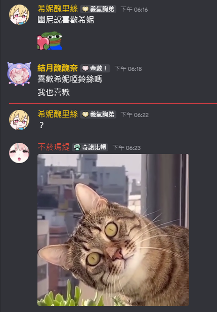 涅爾菲𓆙𝐍𝐲𝐫𝐟𝐢𝐞𝐫 tweet media