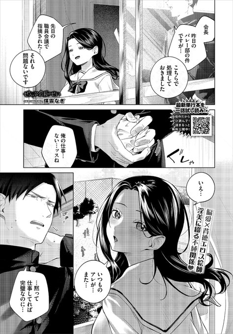 次のに載ります!よろしくね! 