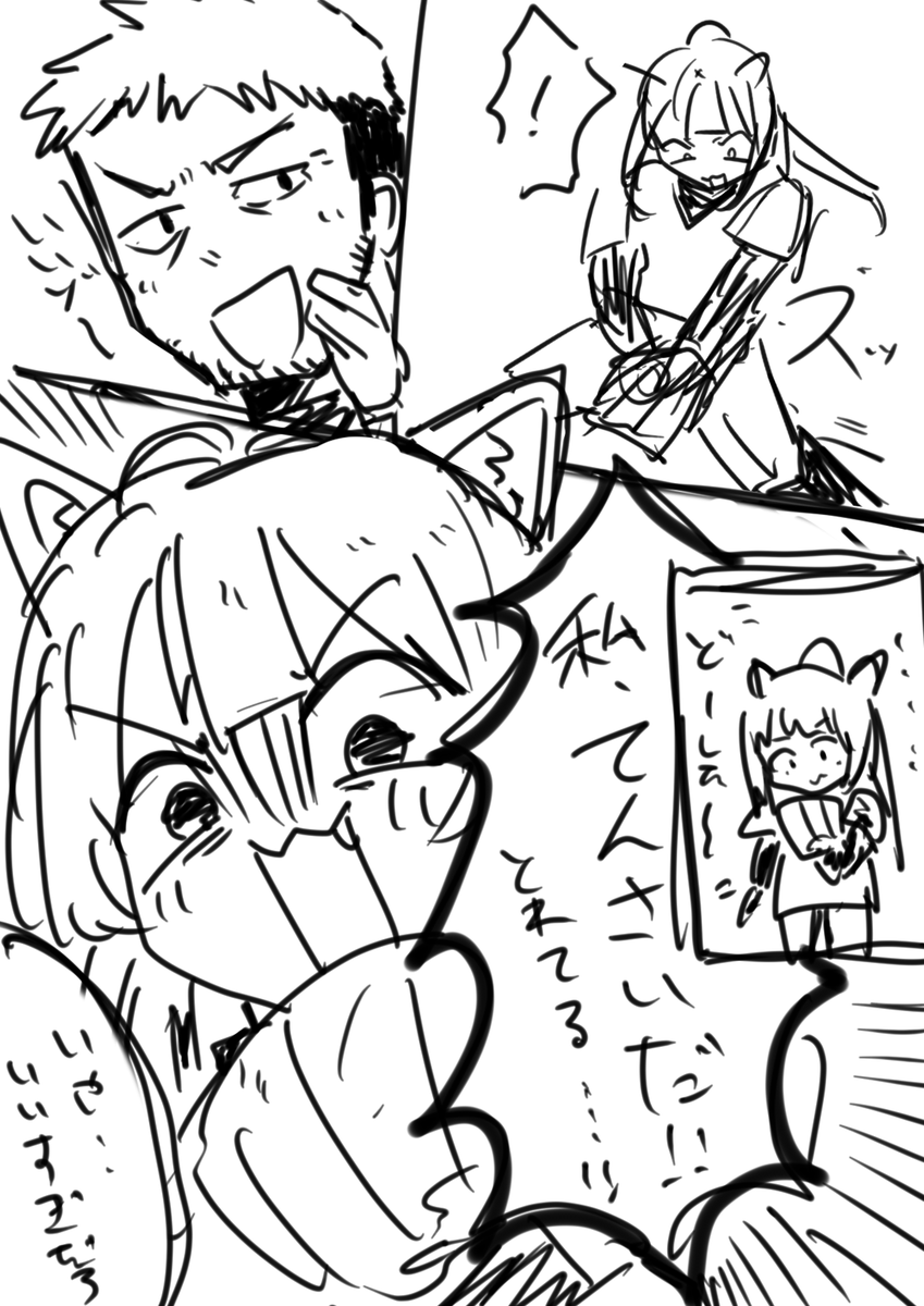 匿名きんぎょさん。 tweet media