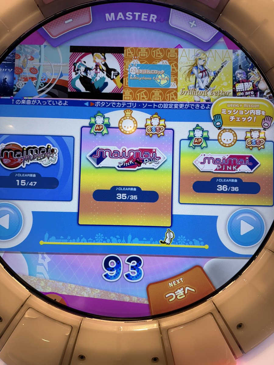 きぬ tweet media