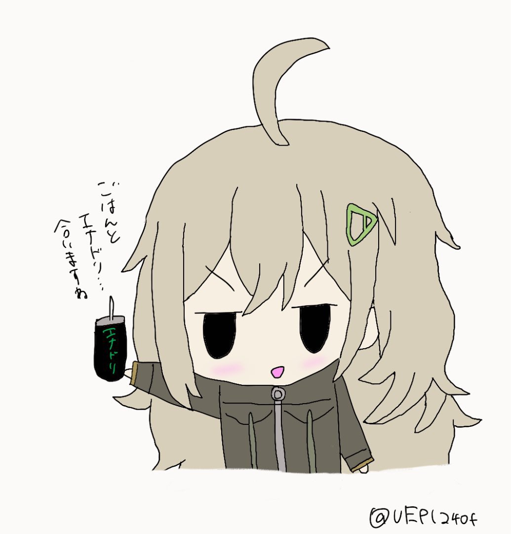 エメパ tweet media