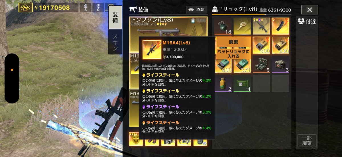 さすがにやばい