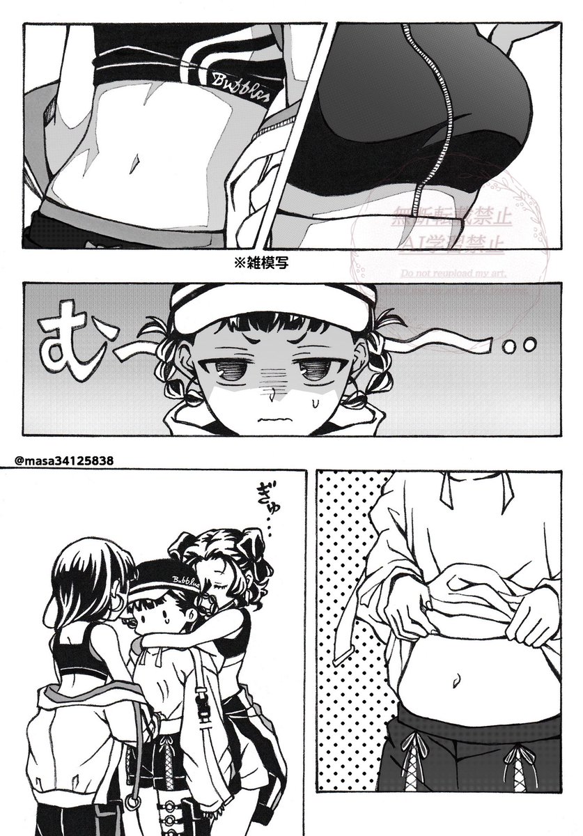 - ̗̀ ꪔ̤̥ꪔ̤̮ꪔ̤̫ ̖́- tweet media