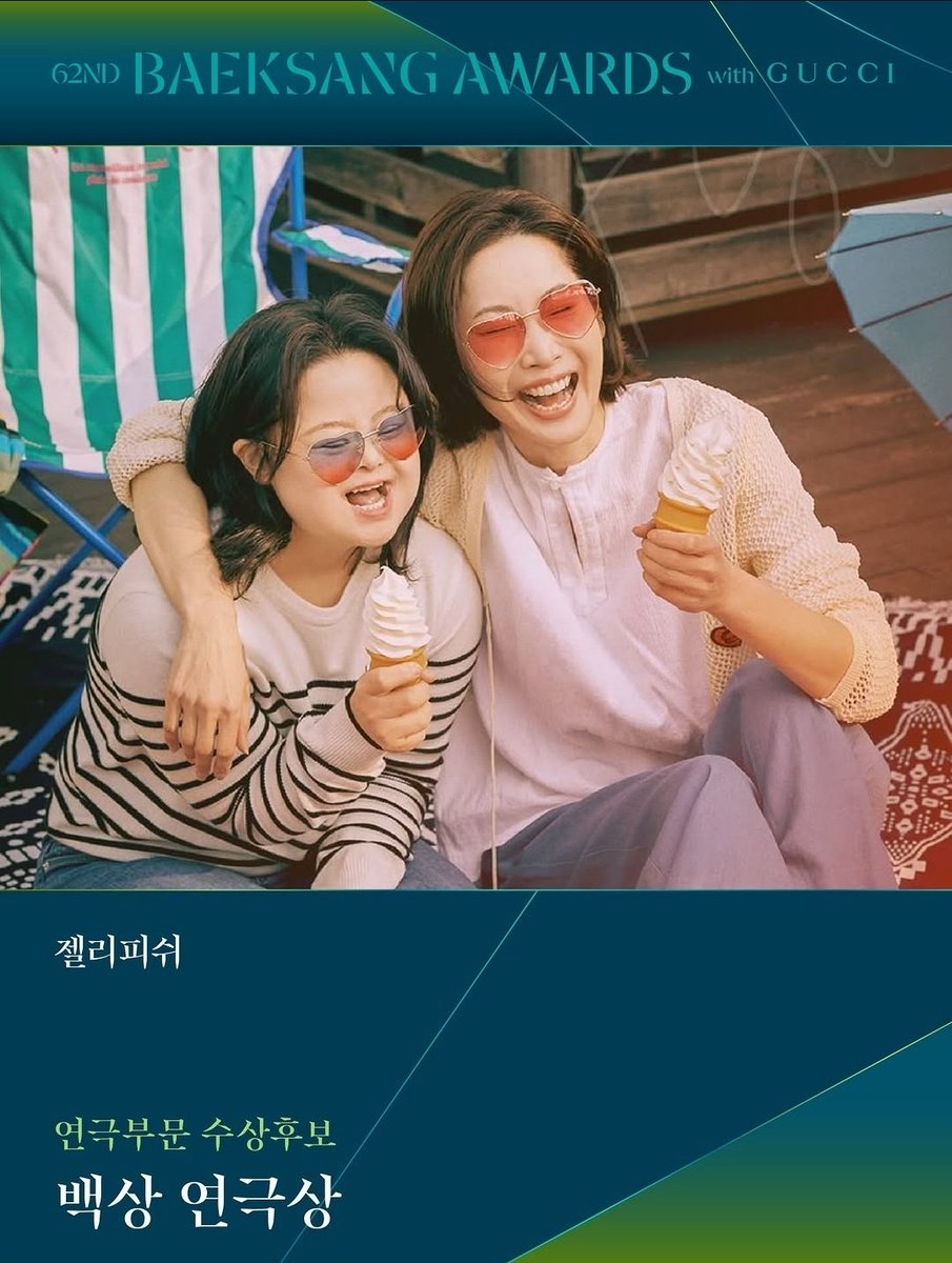 크리에이티브테이블 석영 tweet media