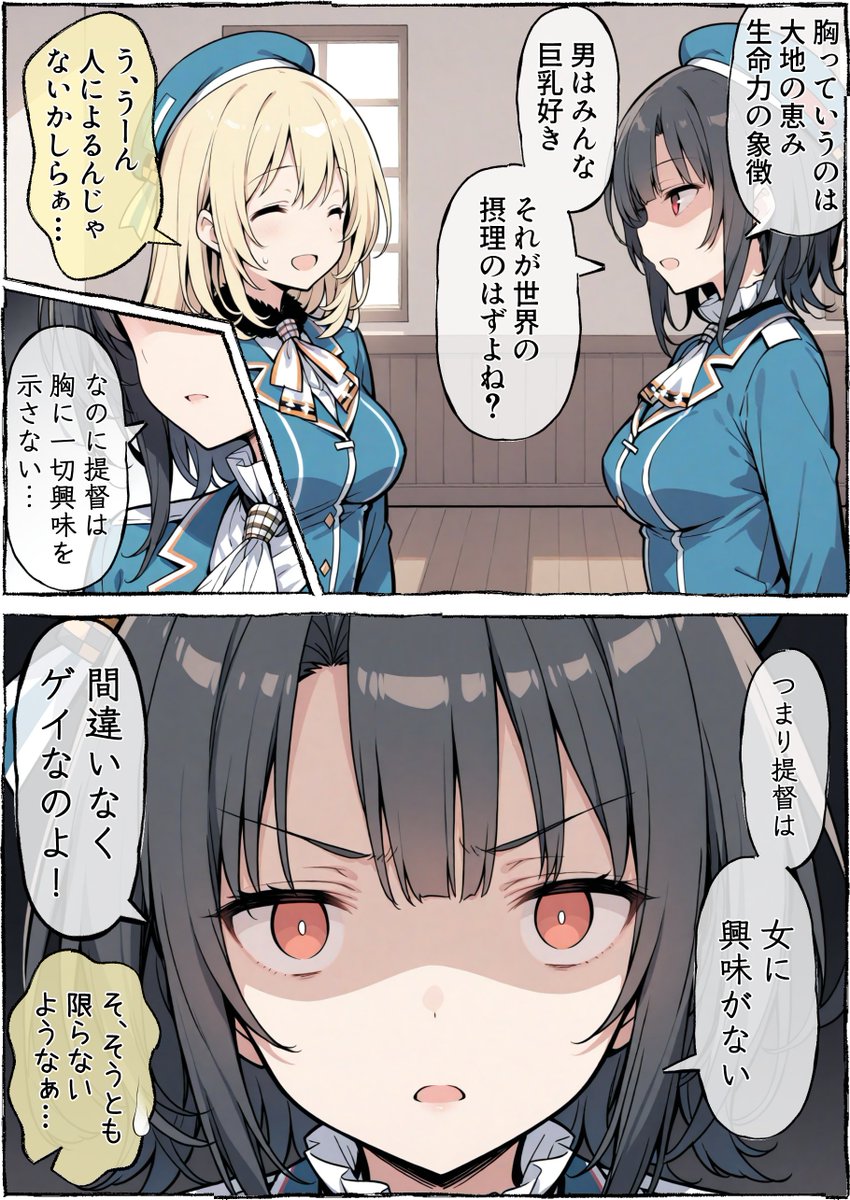 うーたん2 tweet media