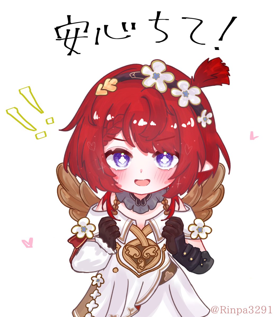 りんぱ tweet media