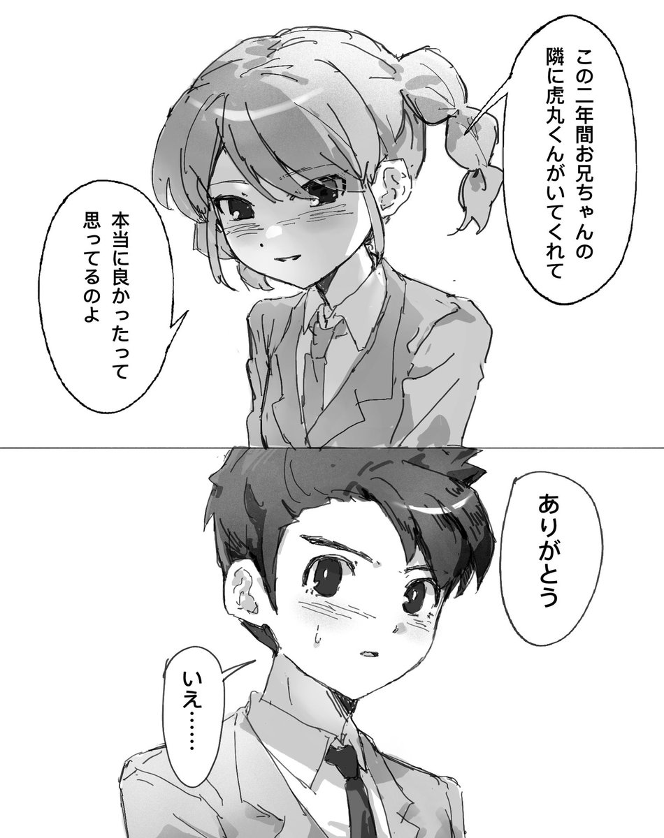 ヤギ (@yk_x711) on Twitter photo 