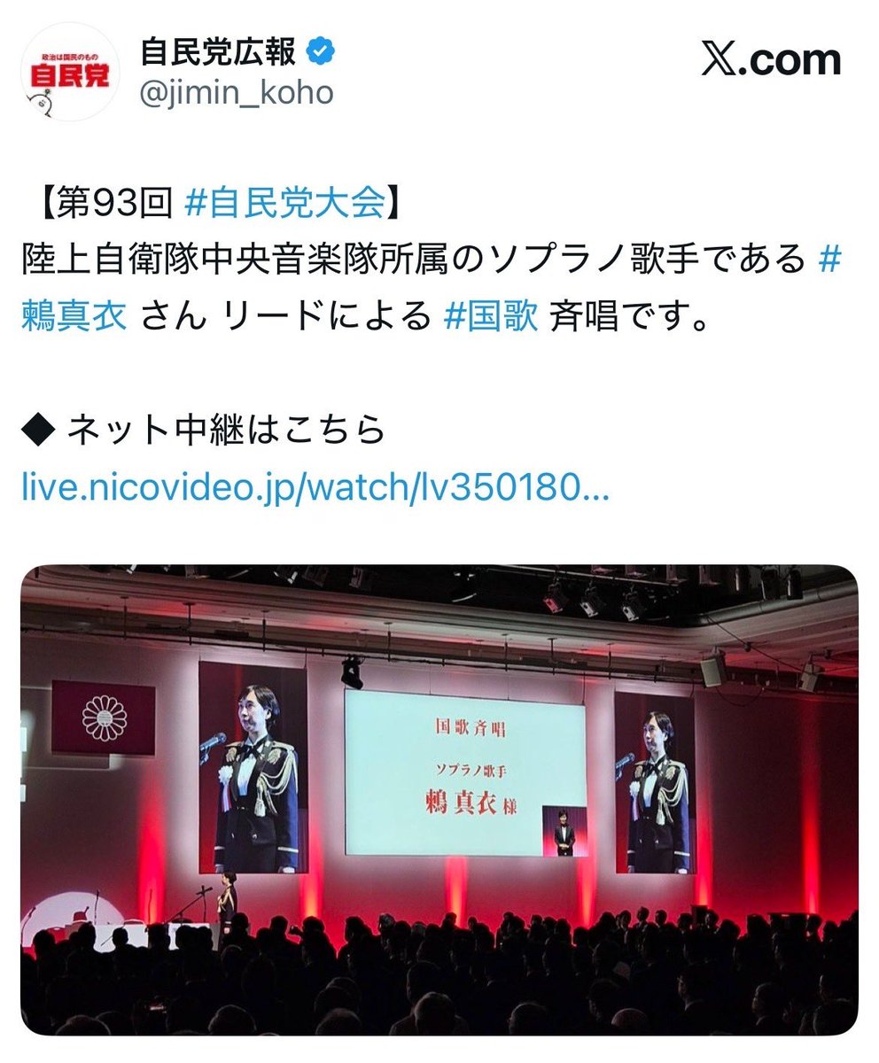 澤田　大樹 tweet media