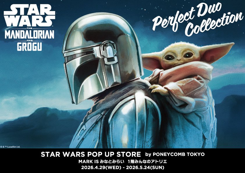 PONEYCOMB's tweet image. 4/29(水・祝)～5/24(日)の期間限定✨️
MARK IS みなとみらい 1階 みんなのアトリエにて"STAR WARS POP UP STORE by PONEYCOMB"がオープン🎊
とってもキュートなグローグーたちのふわふわぬいぐるみポーチなど、新商品も多数登場💓
ランナップは後日公開。お楽しみに！