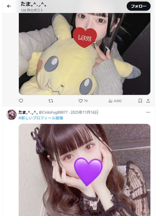 弟子のUnity tweet media