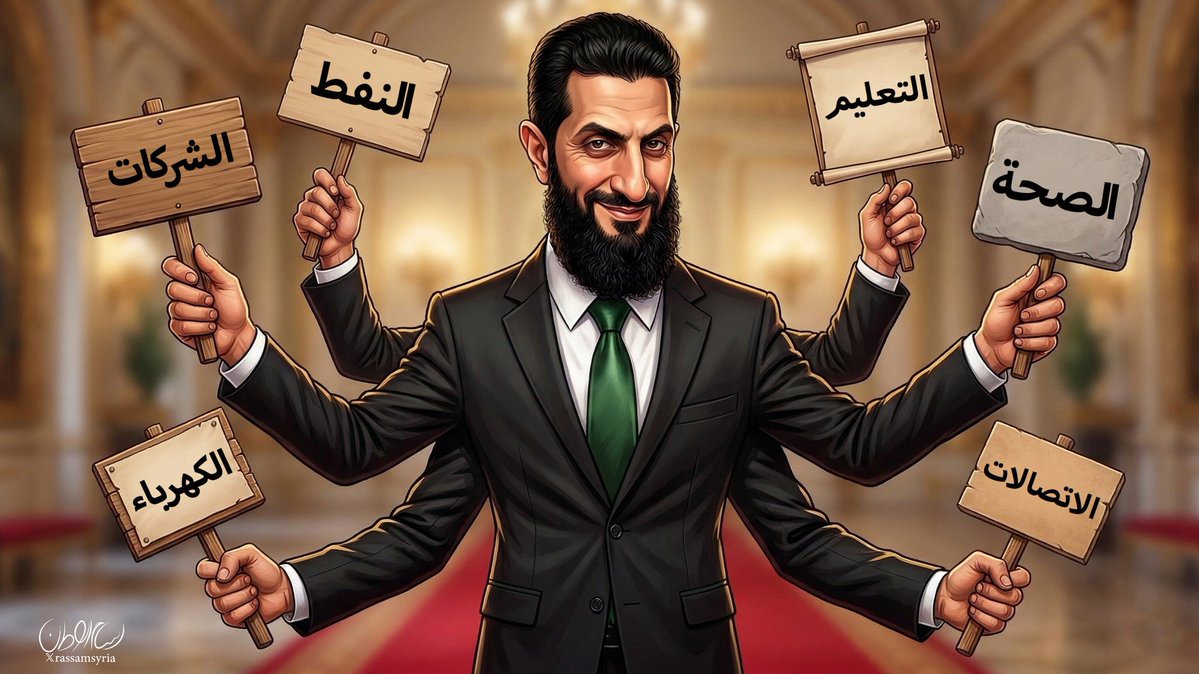 ريم خضور tweet media