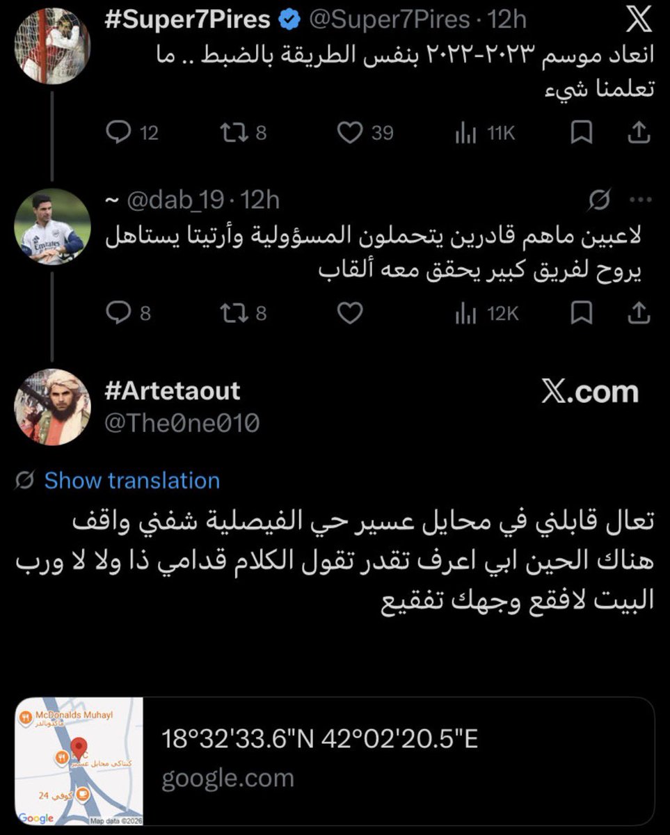 ابراهيم tweet media