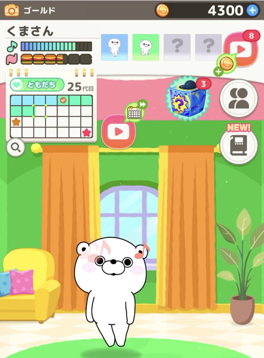 コンプ！！表情を忘れてスタンプ撮影に行けない設定だったのね🐰
くまさんぽいんぽいん飛んでてかわいい🐻‍❄️
しかし、これからまた長い旅が始まるのか…😅
#ヨッシースタンプ