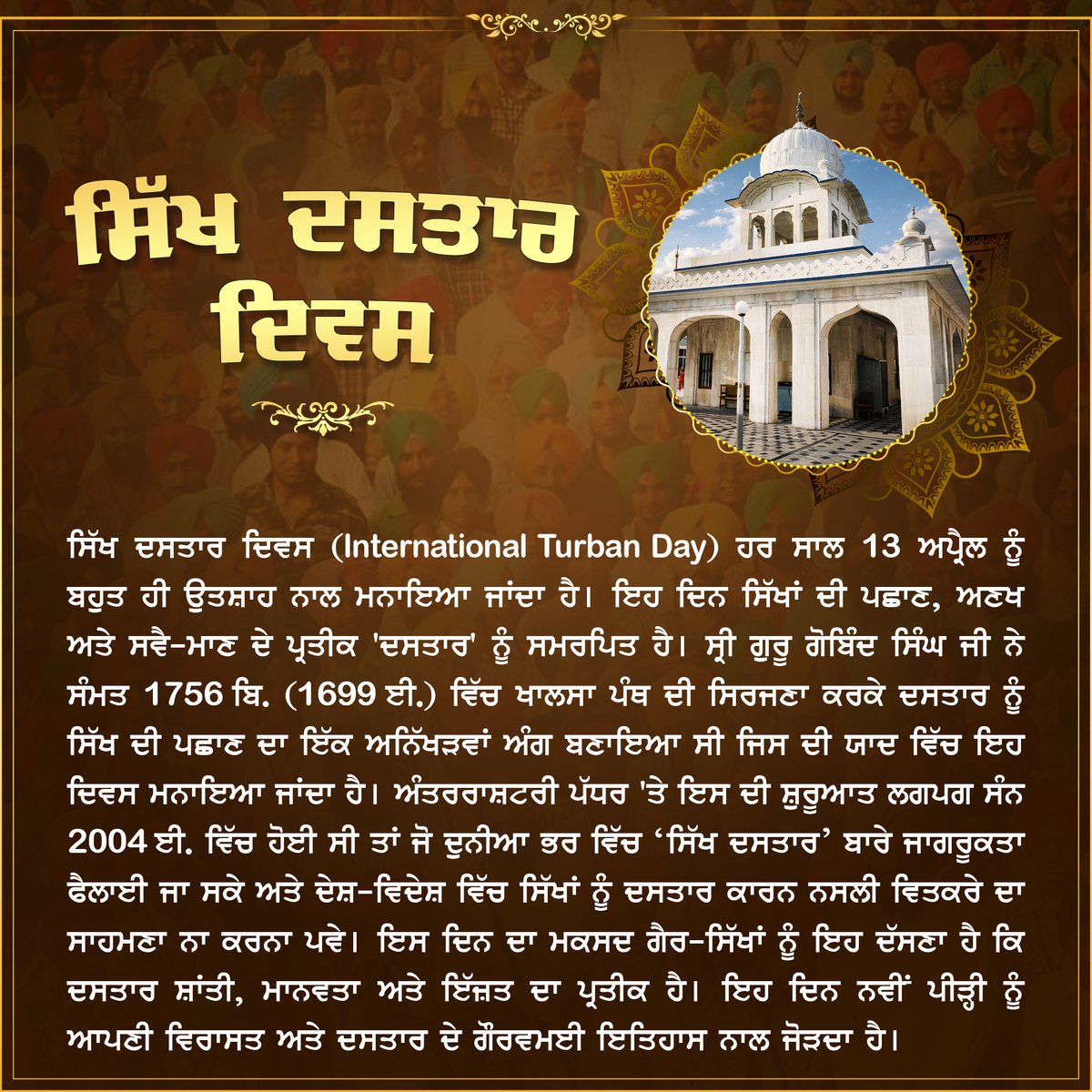 SGPCAmritsar's tweet photo. #SikhDastarDiwas #Sikhs #DastarDiwas https://t.co/HAFlv4P8kA