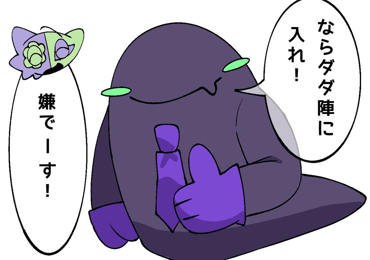 96ゴマ tweet media