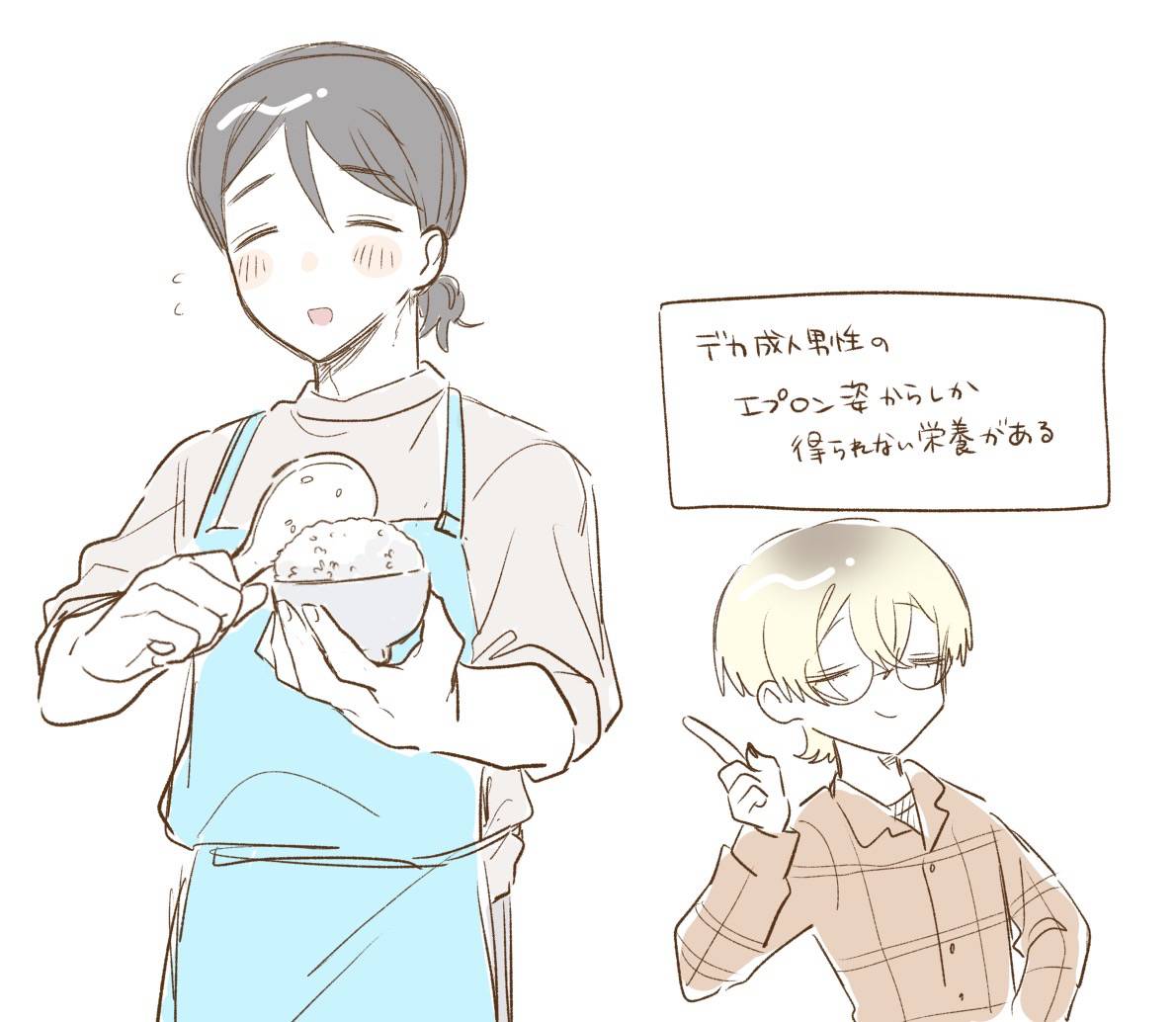 めがねこ tweet media