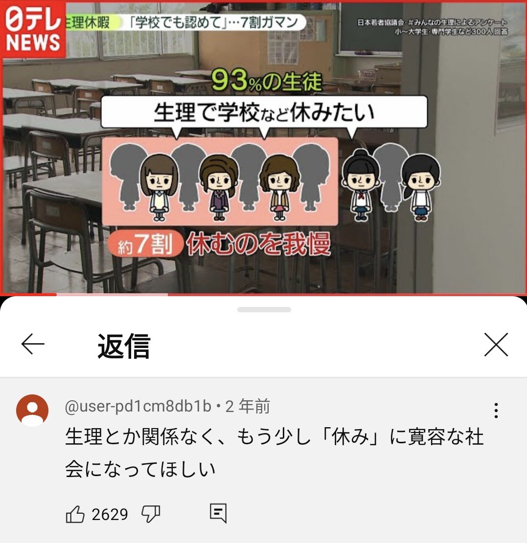 𝕐ouTube迷コメント集 tweet media