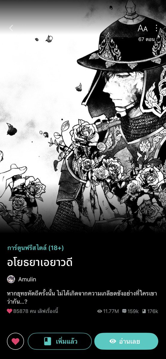 บอบอఌ🐶 jungwoo sugar! tweet media