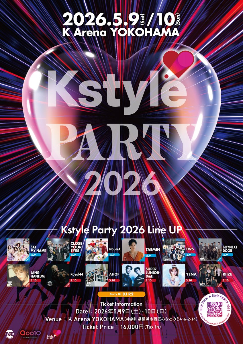 Kstyle tweet media