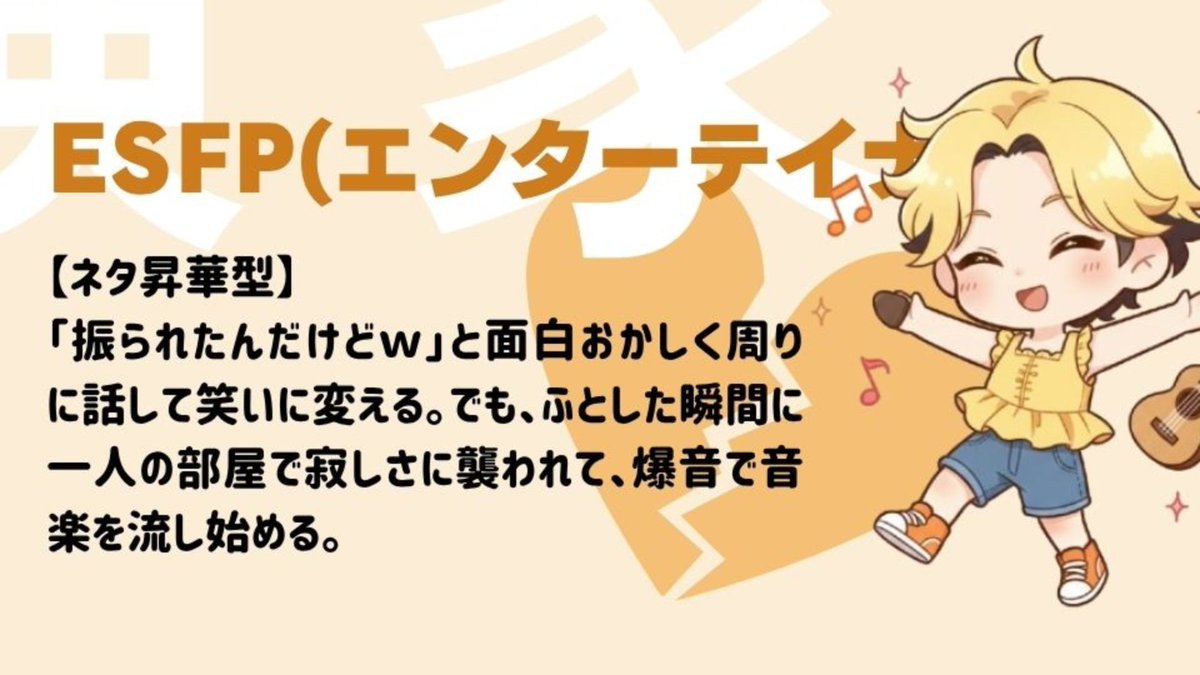 ここみん|恋愛初心者さん向け😈マッチングアプリCoCome【公式】裏垢 tweet media