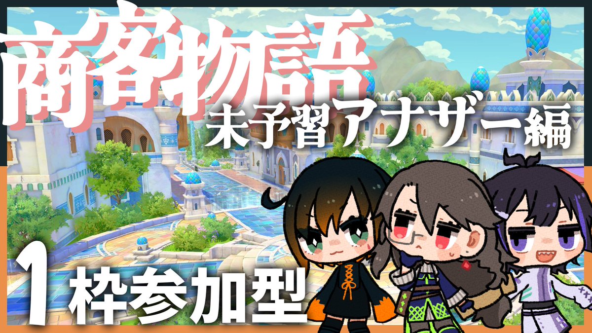 椛 飛綺🍁新モデル準備中 / セルフバ美肉Vtuber tweet media