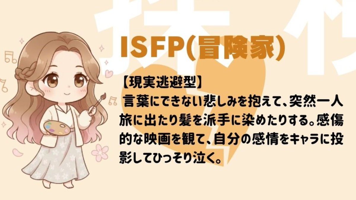 ここみん|恋愛初心者さん向け😈マッチングアプリCoCome【公式】裏垢 tweet media