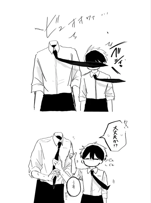 風 