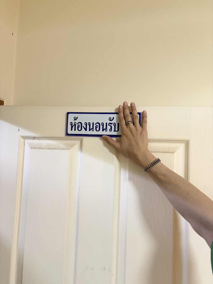 เนทนะที tweet media