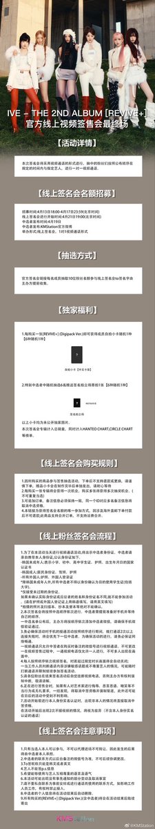 KMStation_OFFICIAL tweet media