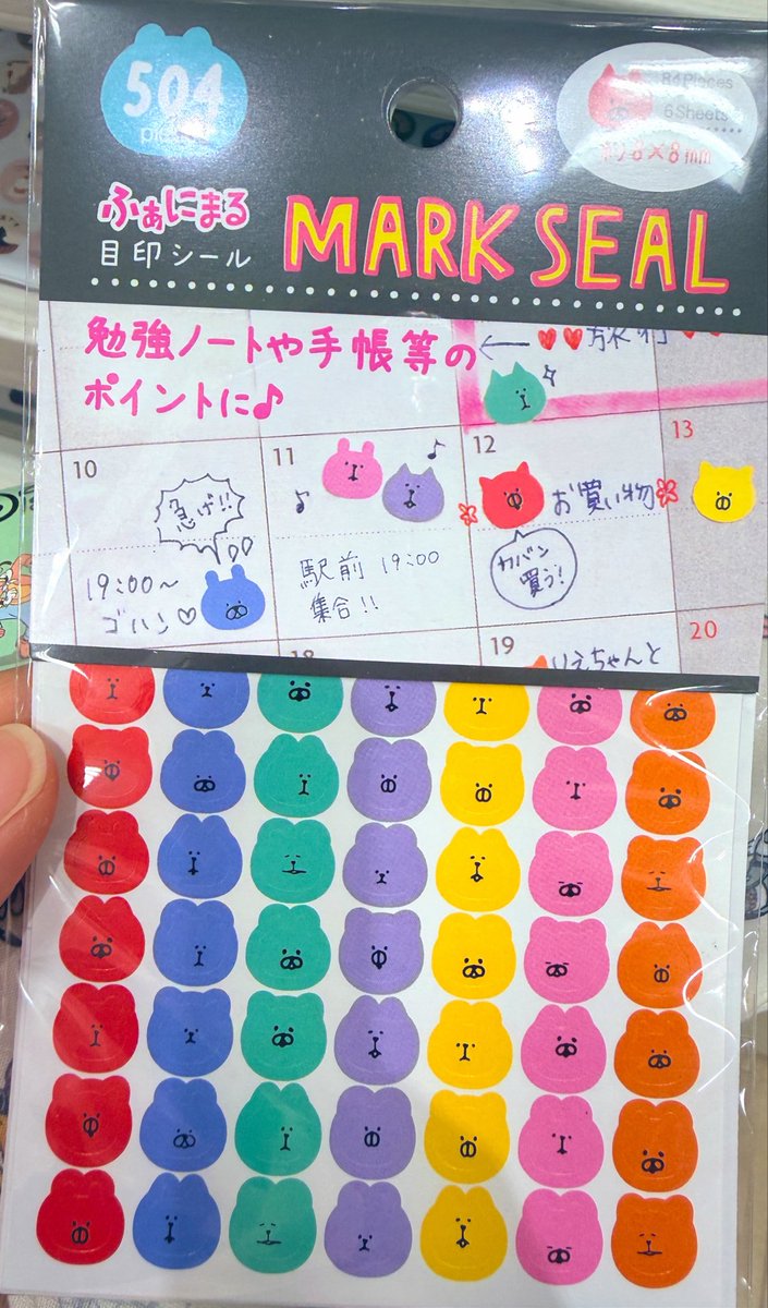 ことり tweet media