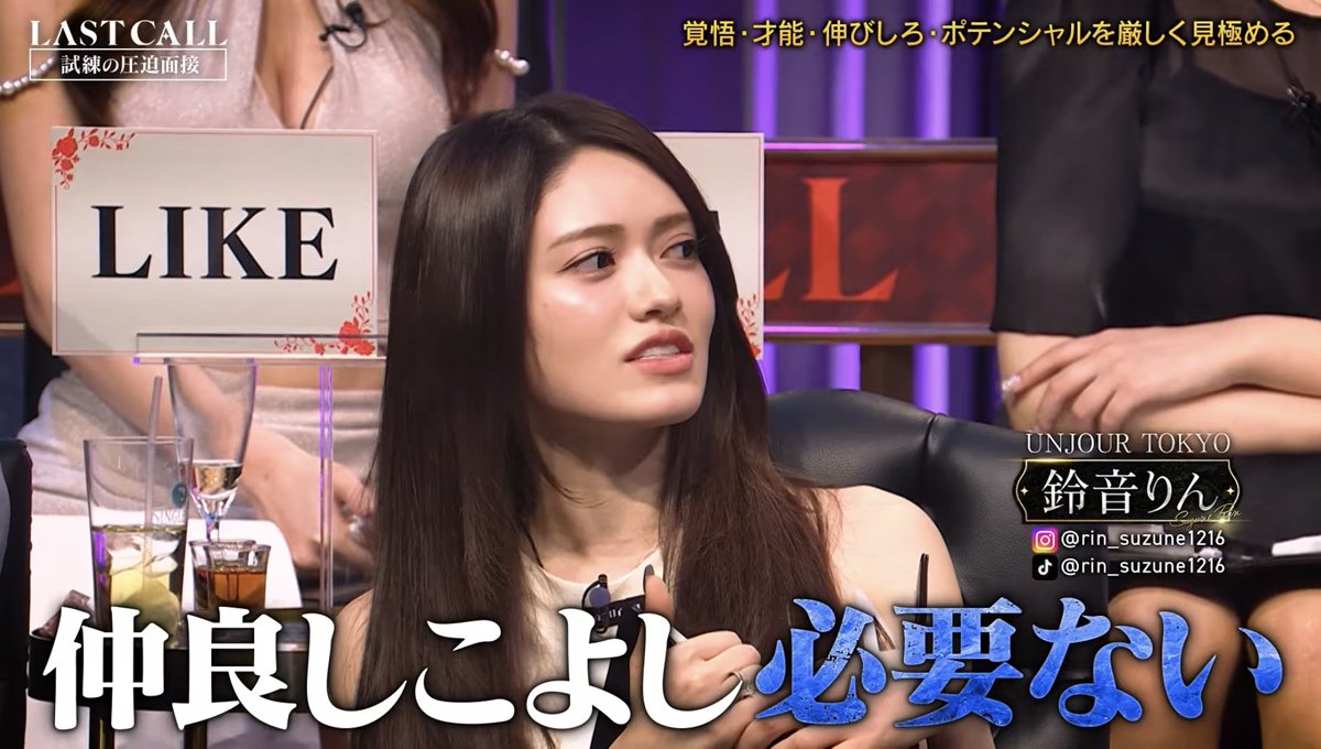 kyaba_career's tweet image. 「キャスト同士、仲良くする必要ない」

わたしももちろんこの道を通った
一人でやっても売れる子は売れるし、仲良くする必要はないなって

でも仲良いに越したことってないんだよね～
わたしがそう気づいたきっかけが👇

#LASTCALL #ラストコール