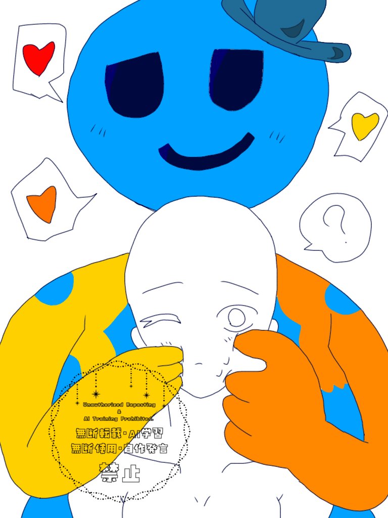 とりっきorねあ tweet media