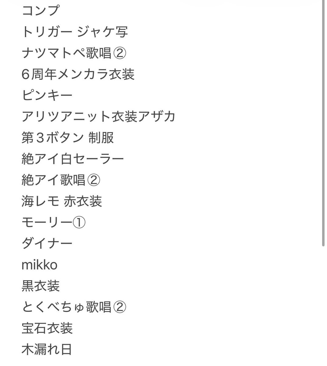 トレ垢 🎀☁️ tweet media