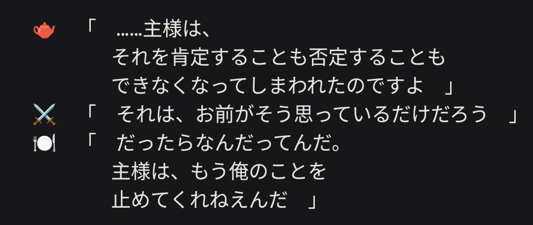 華時雨 tweet media