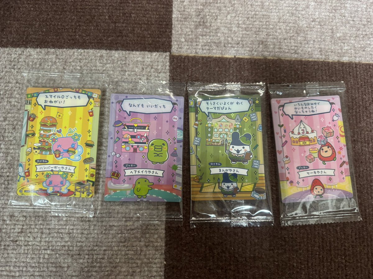 ︎⭐︎ tweet media