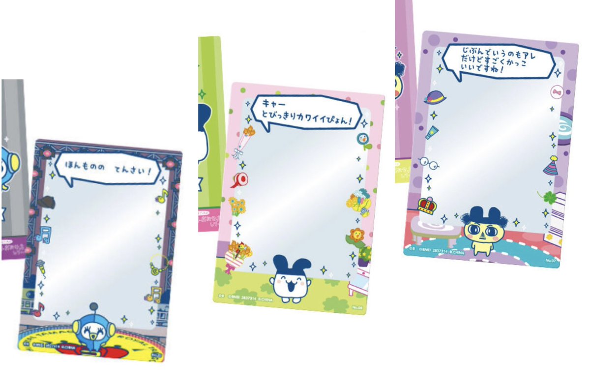 ︎⭐︎ tweet media