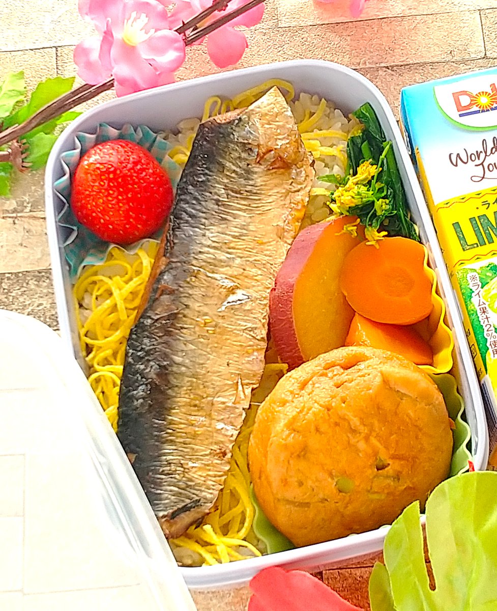 すいか tweet media