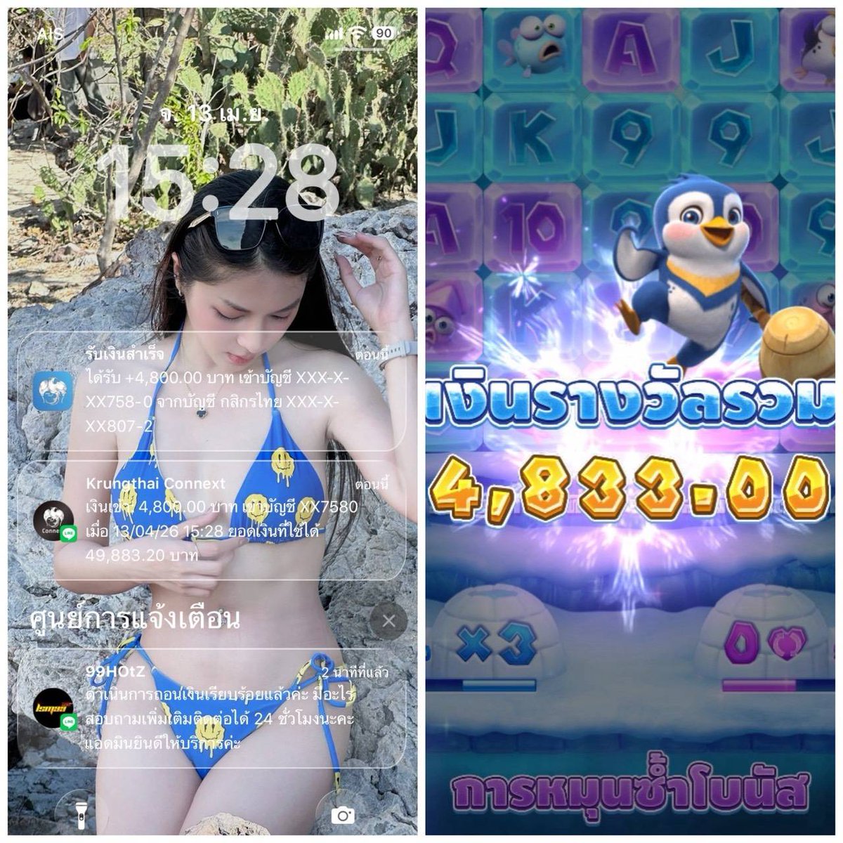 ขี้เงี่ยน💦 tweet media