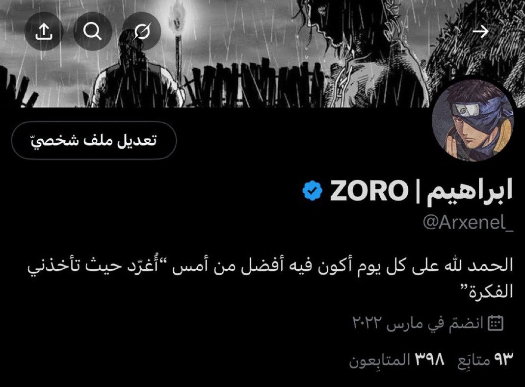 𝐈 𝐁 𝐑 𝐀 tweet media