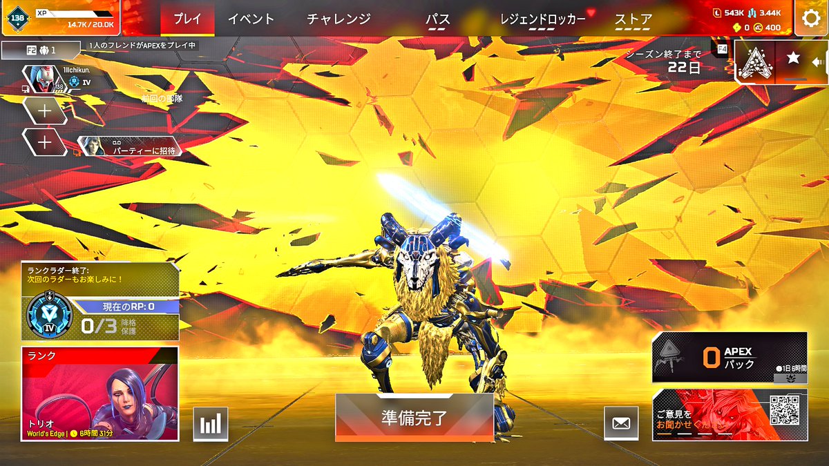 1lkN APEX tweet media