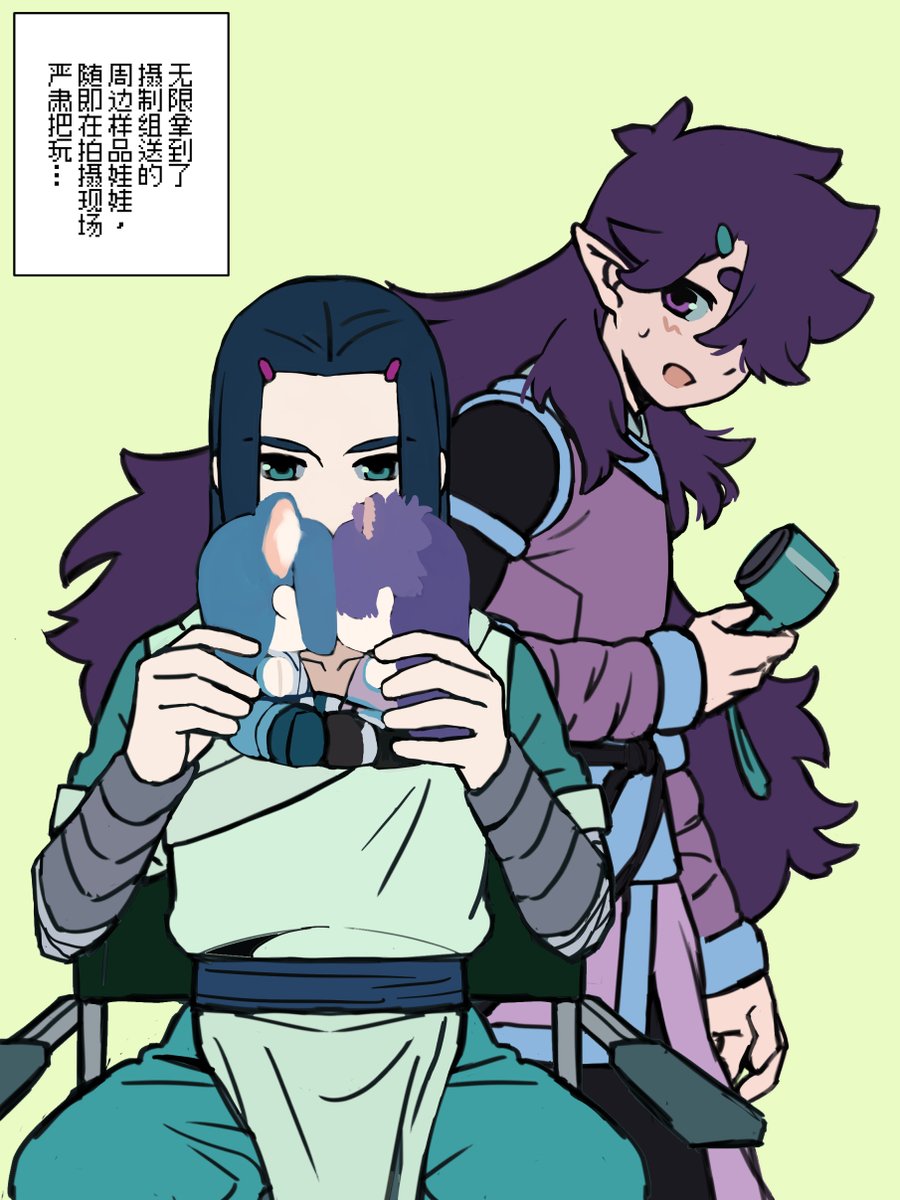 毛星🌟扎手 tweet media