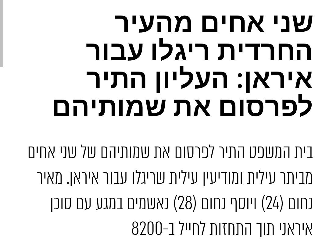 מור קורנגולד tweet media