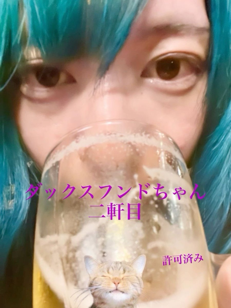 гён🩺 tweet media