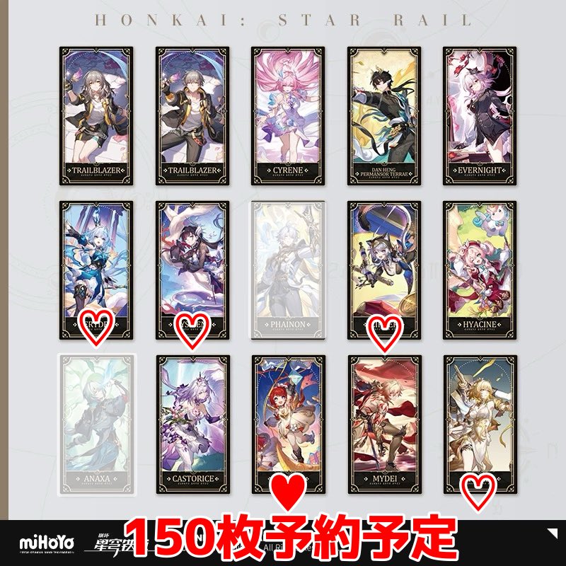 メアリ@原神.スタレ.ゼンゼロ.鳴潮.恋と深空 中国グッズ代行 tweet media