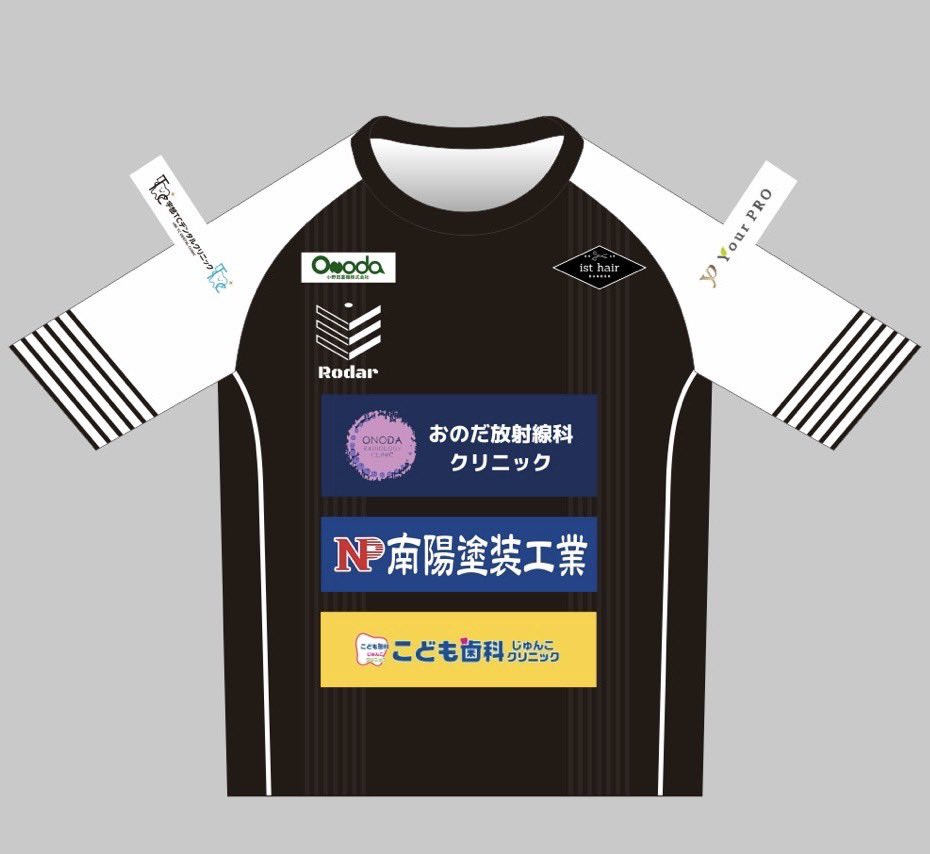 YP2sKNKMPH85223's tweet photo. この度、6月21日に糸原選手と共に
小学生を対象とした1日限定サッカー教室を開催することが決定しました⚽️

地元山口の子どもたちと直接触れ合い、サッカーの楽しさを伝えるとともに、スポーツを通して地域を盛り上げたいという想いで企画しました。

詳細は糸原と喜岡のInstagramを必ずチェック✅
↓ https://t.co/ciG3BJighF