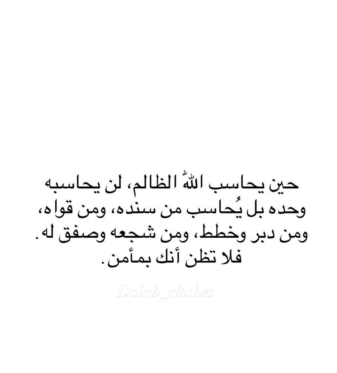 Ghaida a tweet media