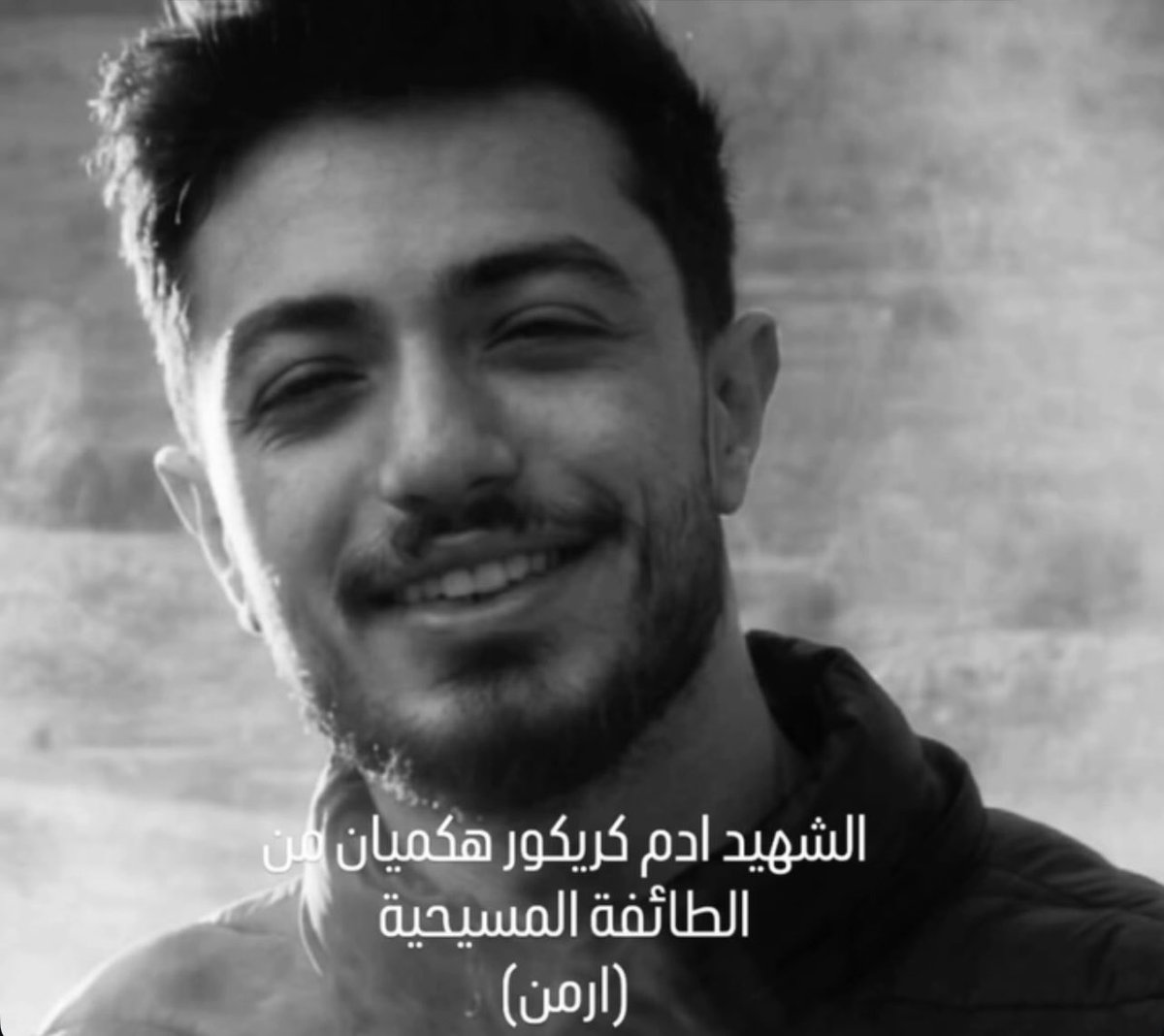 h_mrwa's tweet photo. المقاومة لا تعرف ديناً ولا عرقاً
 بل تعرف الشرفاء فقط https://t.co/ecC6TpTokp