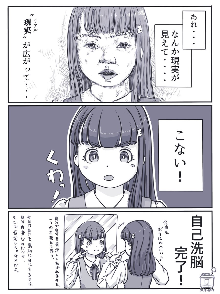 ジャー炊飯器 tweet media